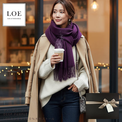 LOE 本カシミヤ100％大判ストール