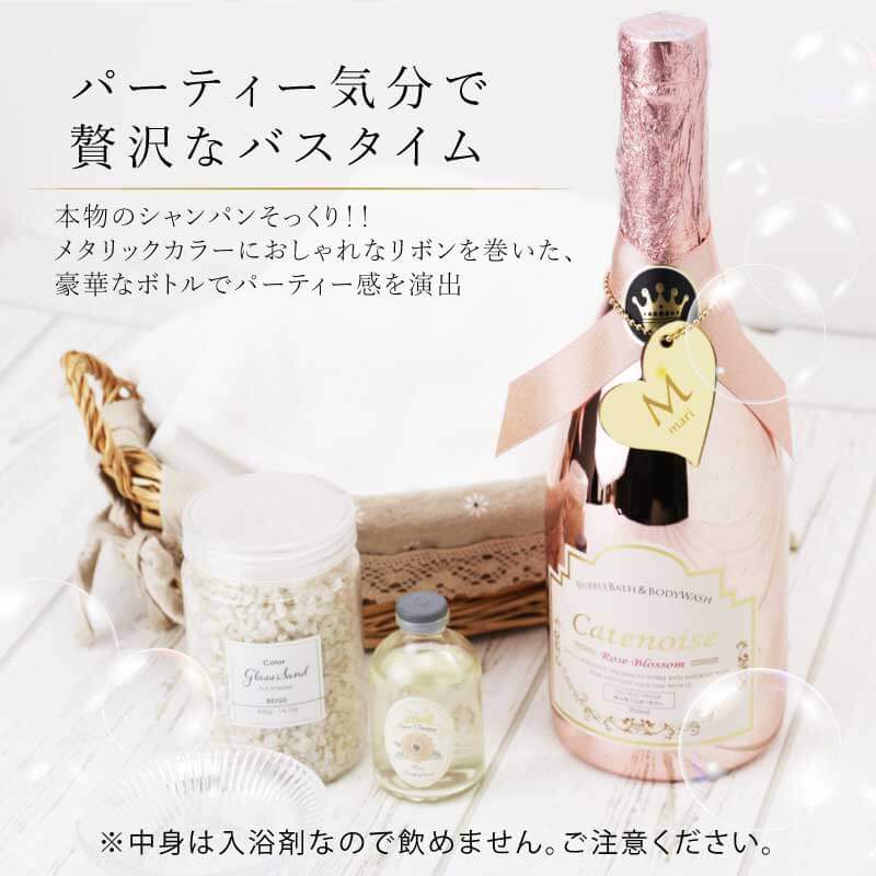 シャトノワ バブルバス ＆ ボディウォッシュ