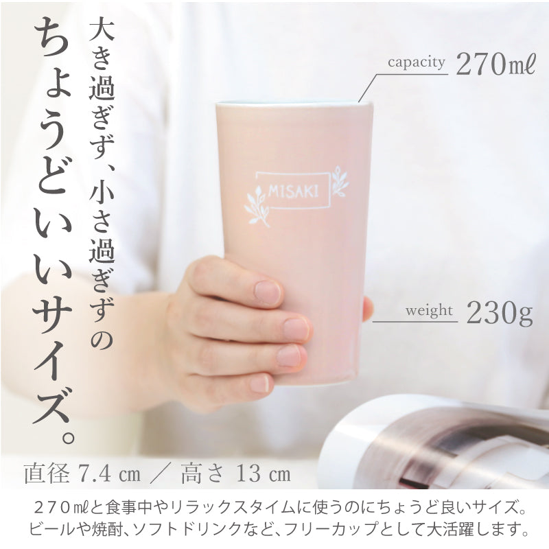 シュシュ　ハイカップ