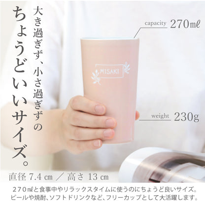 シュシュ　ハイカップ