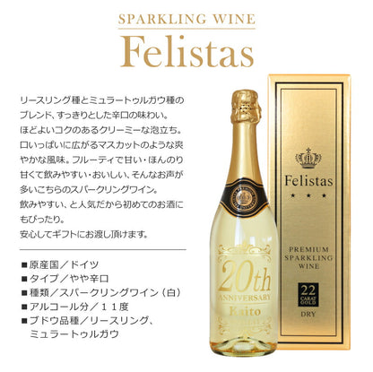 Celebrate20th ワイン  【5営業日出荷】