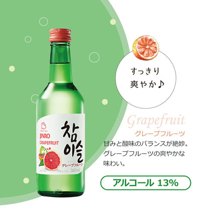 おうちでチャミスル チャンチャンセット