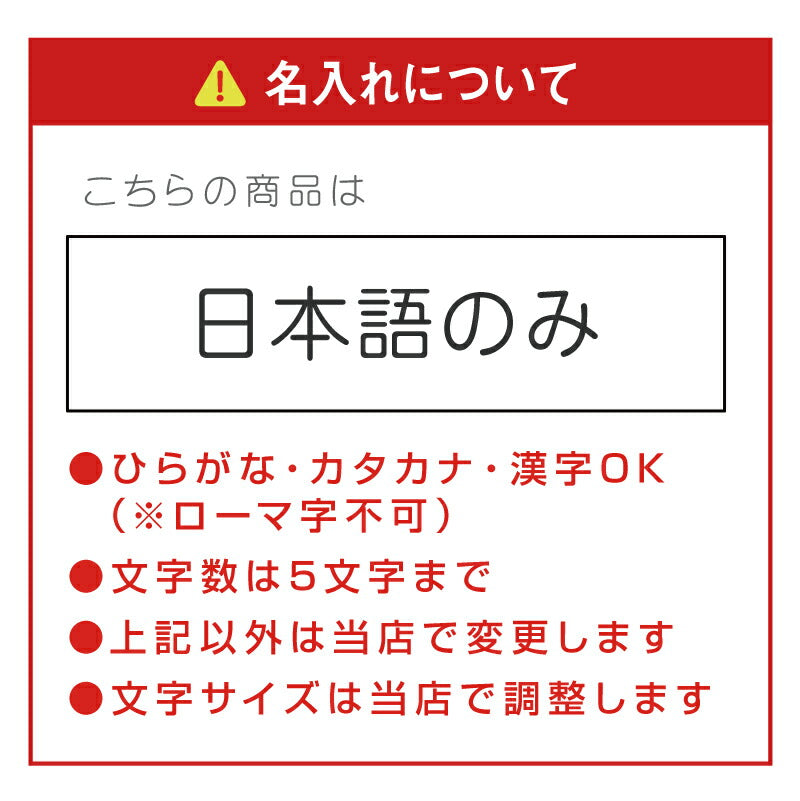 おうちでチャミスル チャンチャンセット
