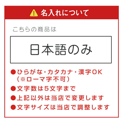 おうちでチャミスル チャンチャンセット