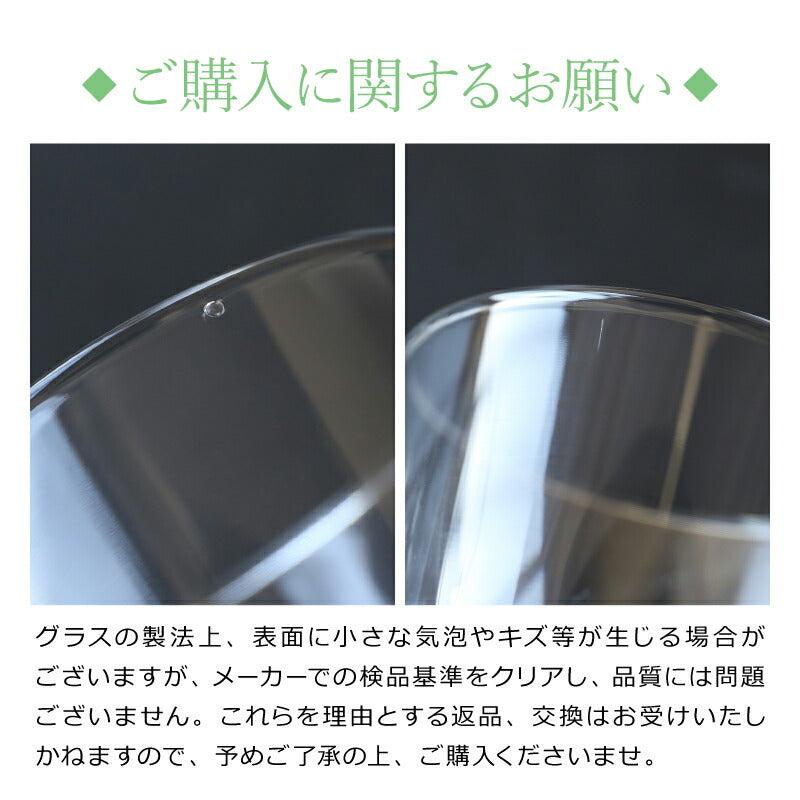 おうちでチャミスル チャンチャンセット
