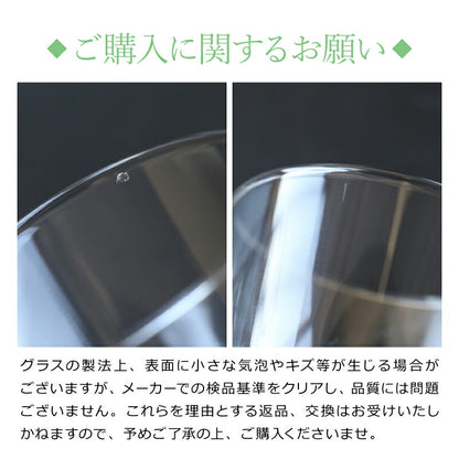 おうちでチャミスル チャンチャンセット