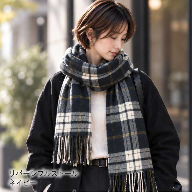 リバーシブルストール　【翌営業日出荷】