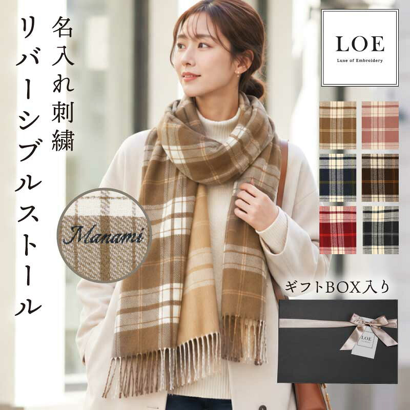 名入れブランケットギフト≪もこもこイニシャルブランケット≫ランキング人気贈り物女性ペコラおしゃれかわいい気持ちいいひざ掛け刺繍毛布ボア暖かいお祝い【5営業日出荷】