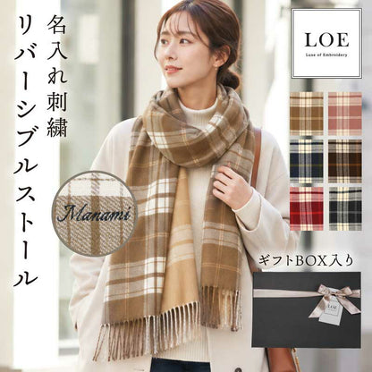 名入れブランケットギフト≪もこもこイニシャルブランケット≫ランキング人気贈り物女性ペコラおしゃれかわいい気持ちいいひざ掛け刺繍毛布ボア暖かいお祝い【5営業日出荷】
