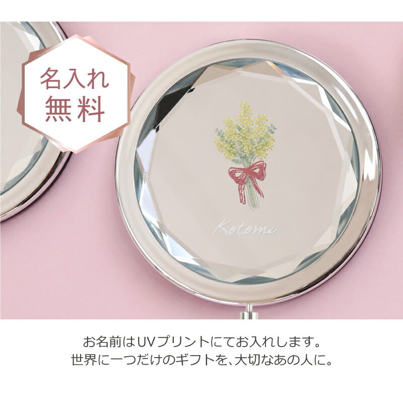 コンパクトミラー 誕生花