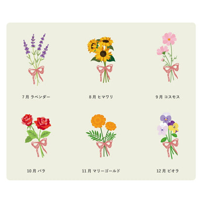 コンパクトミラー 誕生花＆ ブーケ セット