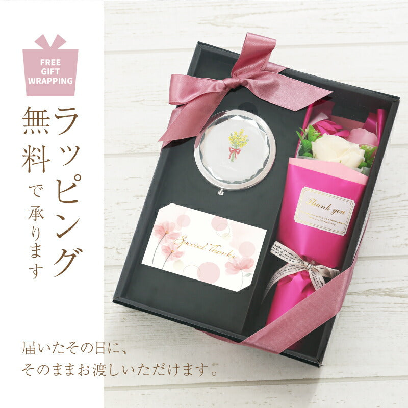 コンパクトミラー 誕生花＆ ブーケ セット