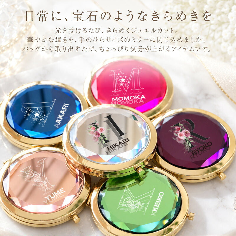 コンパクトミラーリッププレゼント名入れ【ジュエルミラー＆フラワーリップギフトセット】女性コスメカイリジュメイティントリバティハンカチおしゃれかわいいギフトセット拡大鏡20代30代40代正規品翌営業日出荷