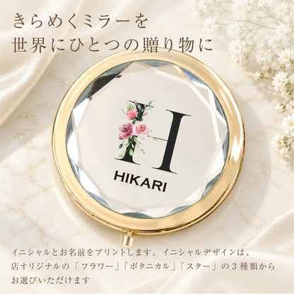 コンパクトミラーリッププレゼント名入れ【ジュエルミラー＆フラワーリップギフトセット】女性コスメカイリジュメイティントリバティハンカチおしゃれかわいいギフトセット拡大鏡20代30代40代正規品翌営業日出荷