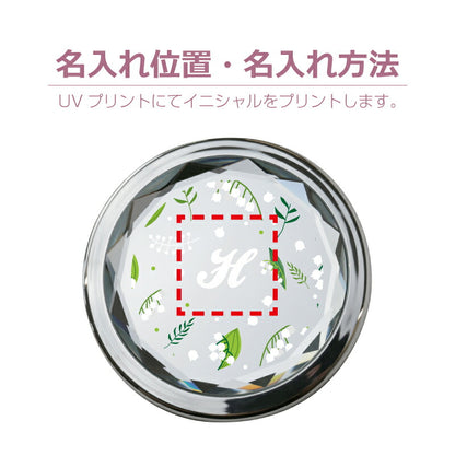 クリスタルミラー スズラン