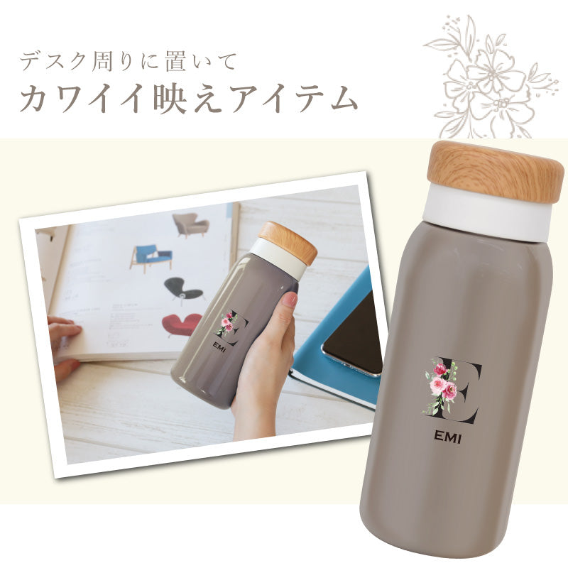 キャニスターボトル フラワーイニシャル