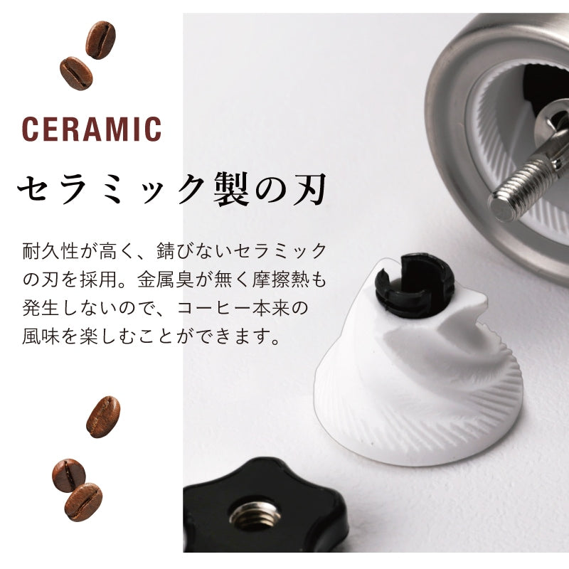 コーヒーミルアウトドアギフト名入れ【コーヒーミル＆レザーホルダー】誕生日プレゼント実用的キャンプキャンプギアコーヒー手動グラインダーコンパクトセラミックおしゃれ本革ハンドルホルダー父親母親男性女性送料無料翌々営業日出荷