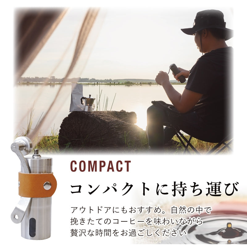 コーヒーミルアウトドアギフト名入れ【コーヒーミル＆レザーホルダー】誕生日プレゼント実用的キャンプキャンプギアコーヒー手動グラインダーコンパクトセラミックおしゃれ本革ハンドルホルダー父親母親男性女性送料無料翌々営業日出荷