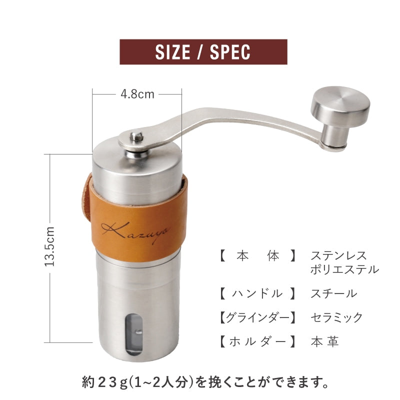 コーヒーミルアウトドアギフト名入れ【コーヒーミル＆レザーホルダー】誕生日プレゼント実用的キャンプキャンプギアコーヒー手動グラインダーコンパクトセラミックおしゃれ本革ハンドルホルダー父親母親男性女性送料無料翌々営業日出荷