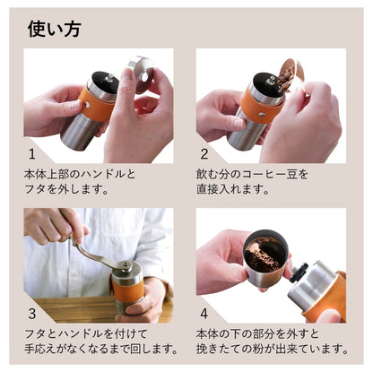 コーヒーミルアウトドアギフト名入れ【コーヒーミル＆レザーホルダー】誕生日プレゼント実用的キャンプキャンプギアコーヒー手動グラインダーコンパクトセラミックおしゃれ本革ハンドルホルダー父親母親男性女性送料無料翌々営業日出荷