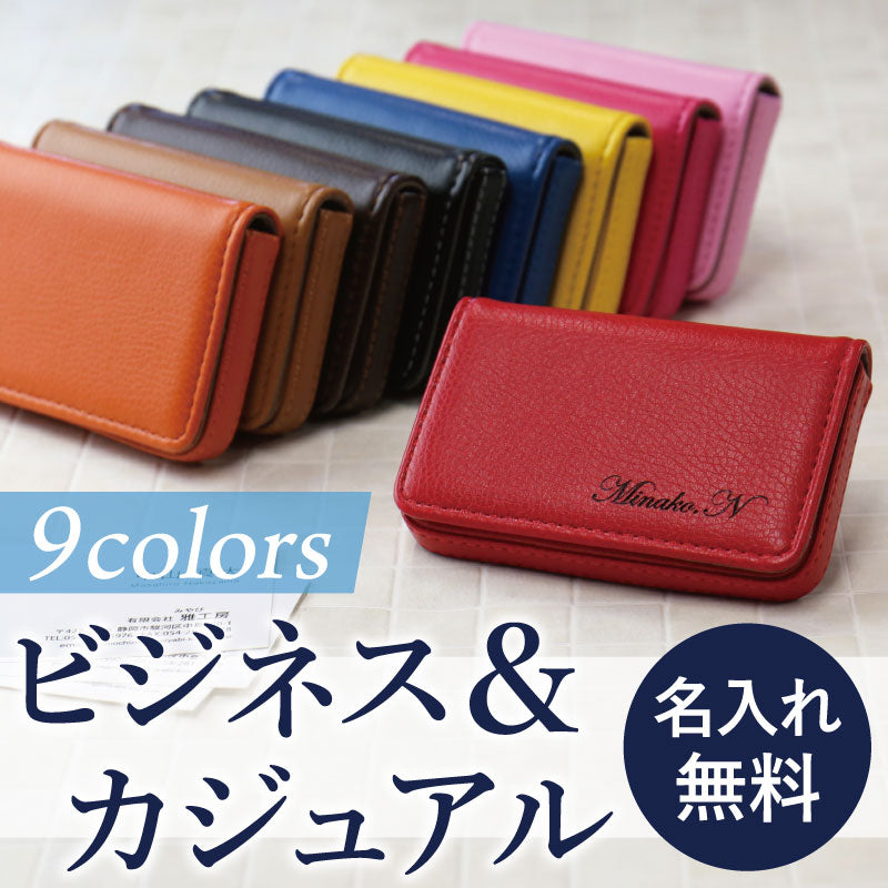 Colorカードケース