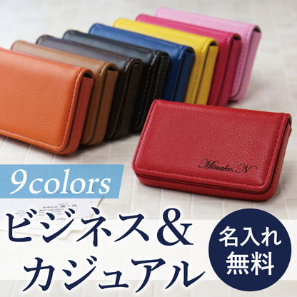 Colorカードケース