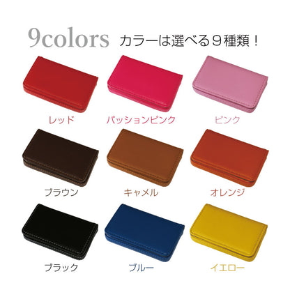 Colorカードケース