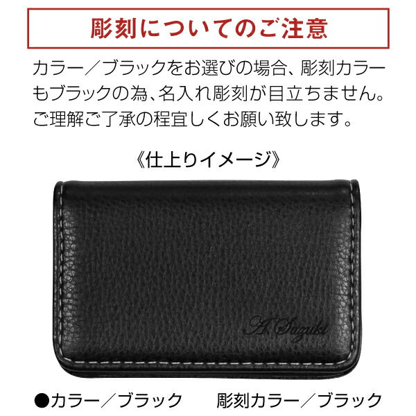 Colorカードケース