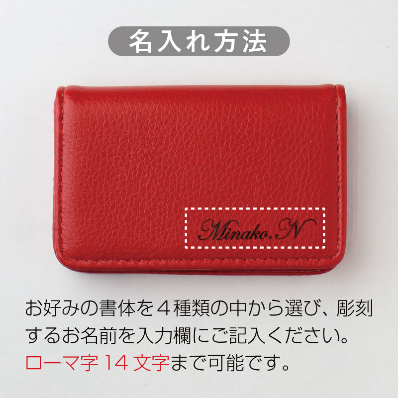 Colorカードケース