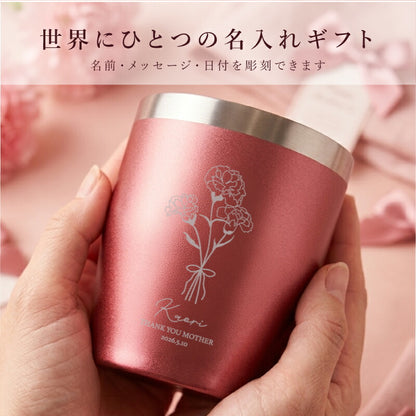 フルールティーギフト