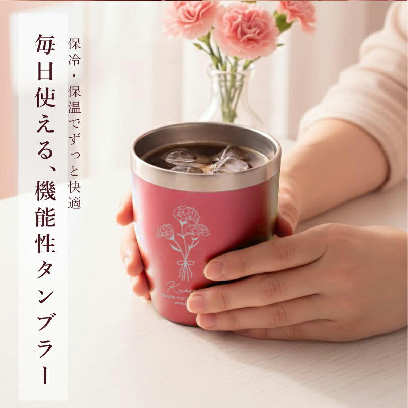 フルールティーギフト