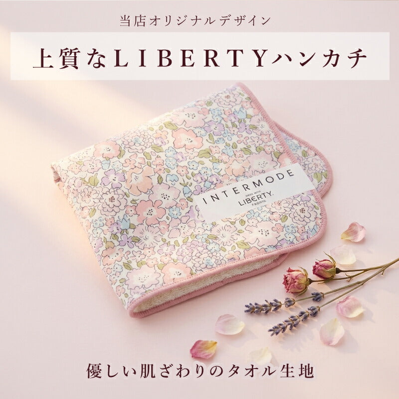 フルールティーギフト
