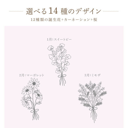 フルールブーケギフト