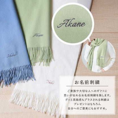 LOE 洗えるカシミヤタッチ上質ストール