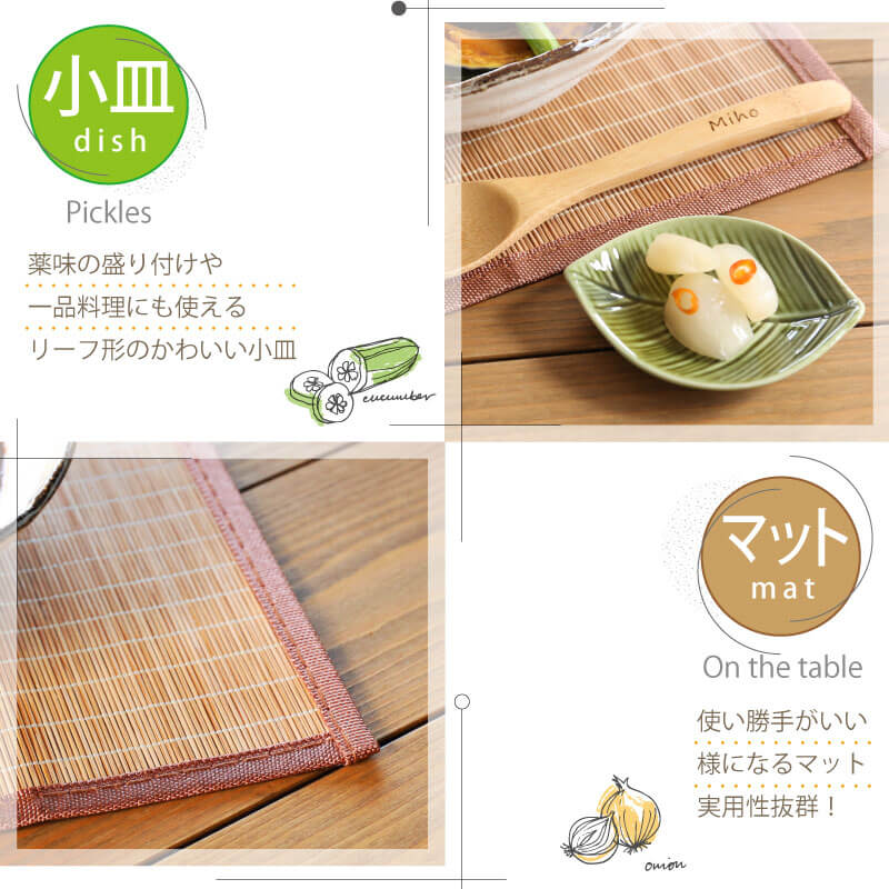 美濃焼カフェ風カレー皿10点セット