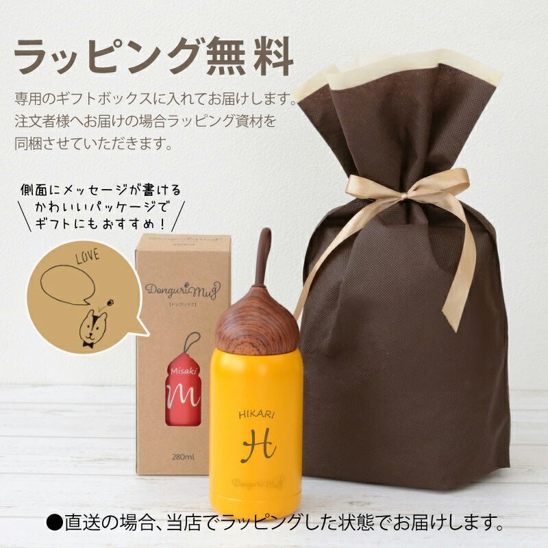 ドングリマグ
