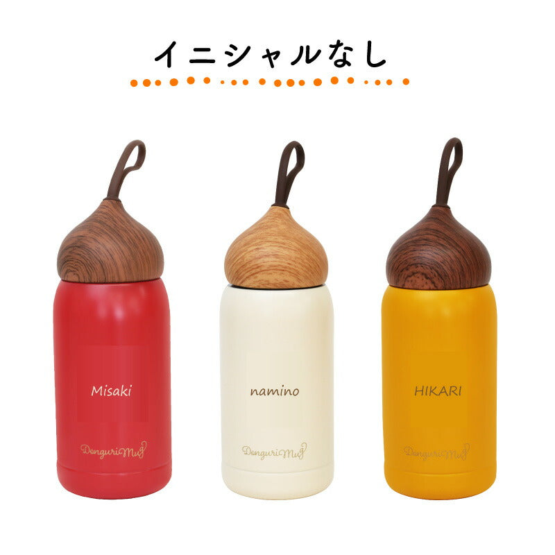 ドングリマグ