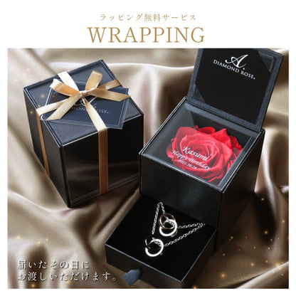アモローサ ＆ LoveRing