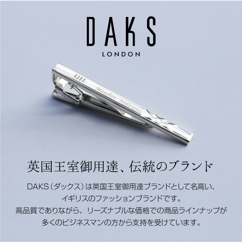 ダックスネクタイピン スタンダード