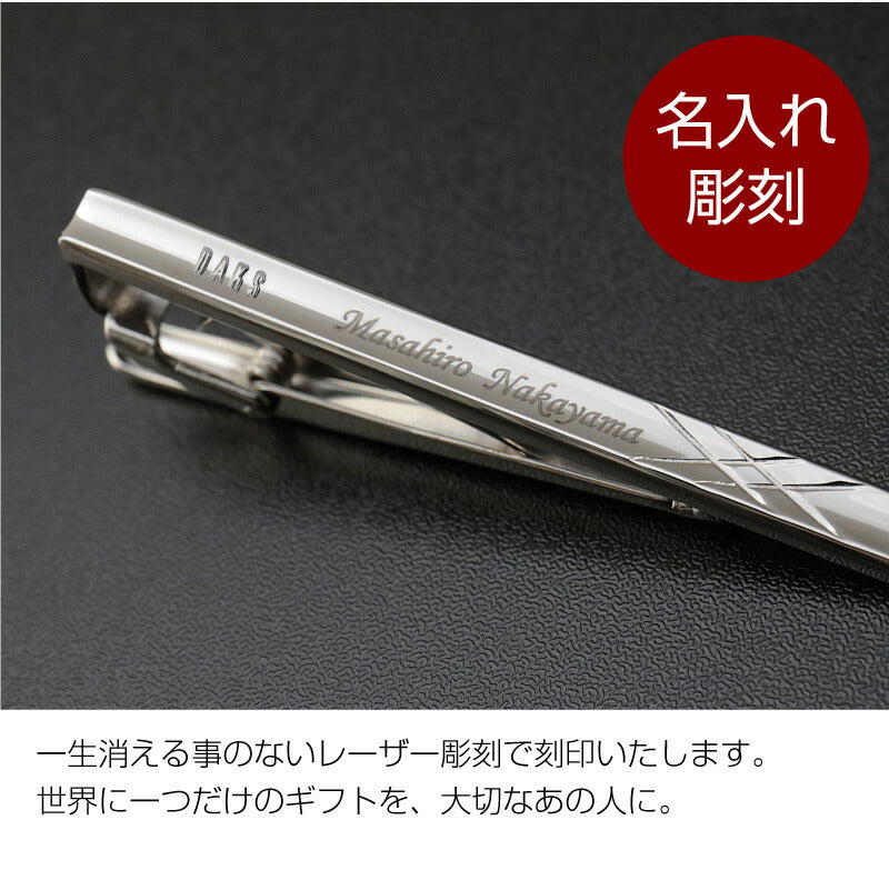 ダックスネクタイピン スタンダード