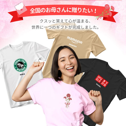 デザインプリント Tシャツ