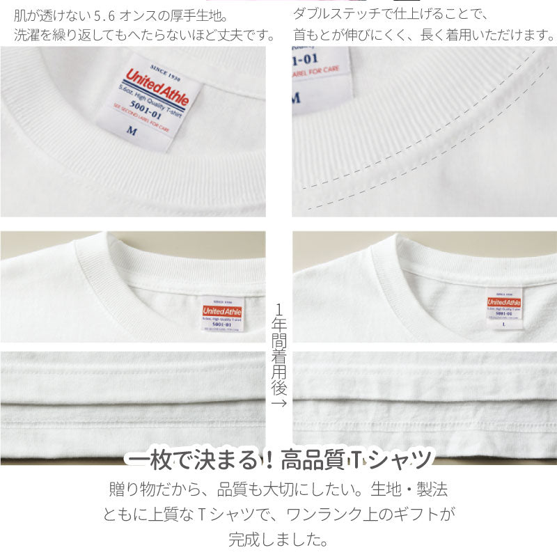 デザインプリント Tシャツ