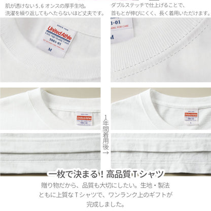 デザインプリント Tシャツ