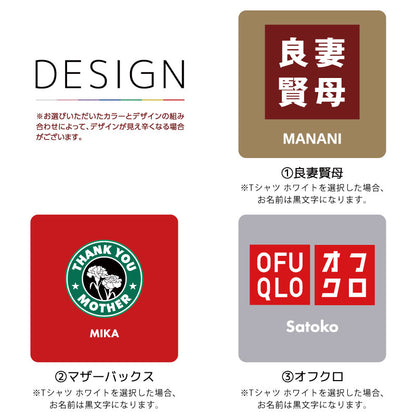 デザインプリント Tシャツ