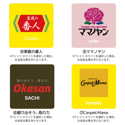 デザインプリント Tシャツ