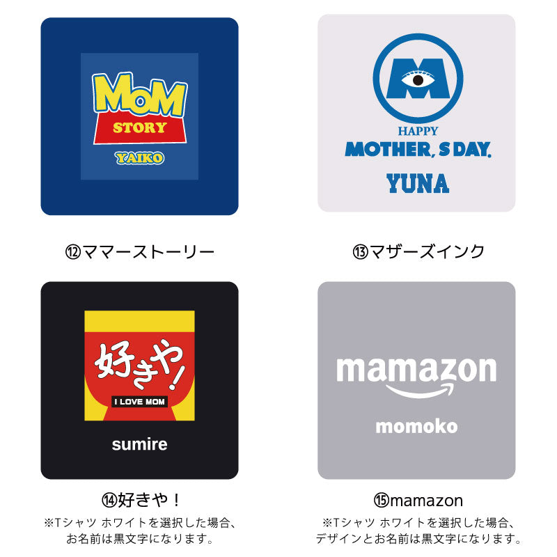 デザインプリント Tシャツ