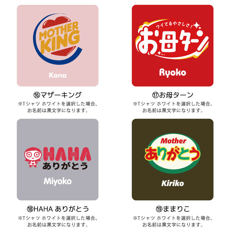 デザインプリント Tシャツ
