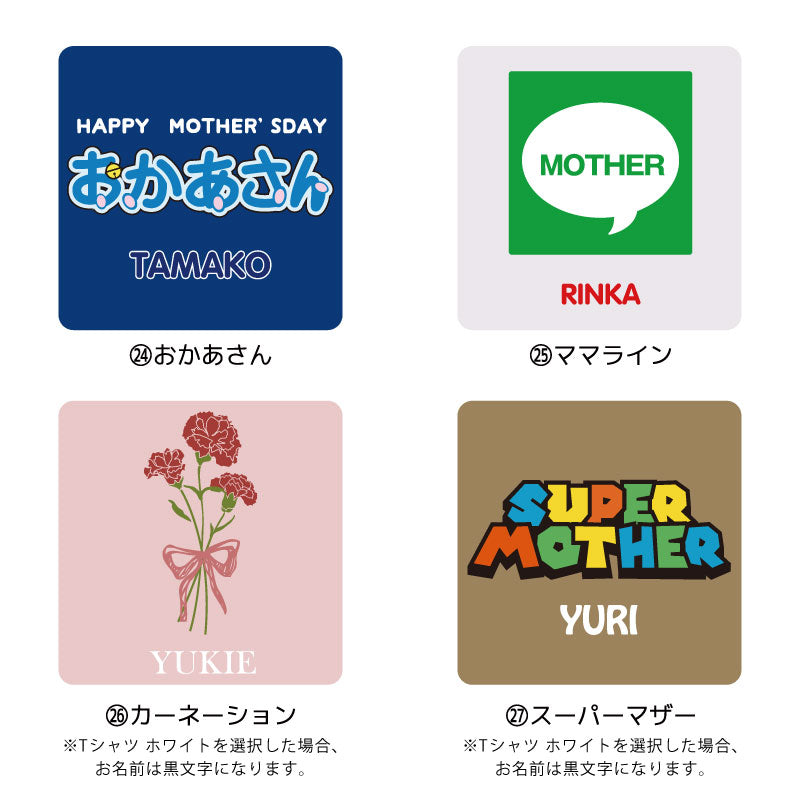 デザインプリント Tシャツ