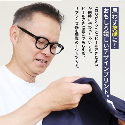 彩ヱビス Tシャツ