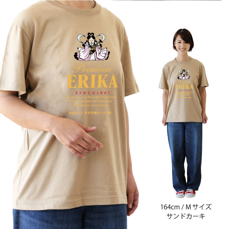 彩ヱビス Tシャツ